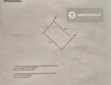 Гараж, 25 м²
