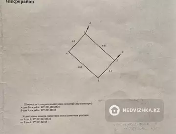 Гараж, 25 м²