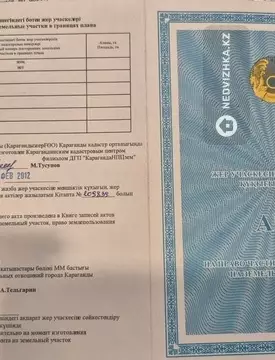 Гараж, 25 м²