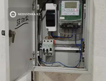 Разная недвижимость, 26 м²