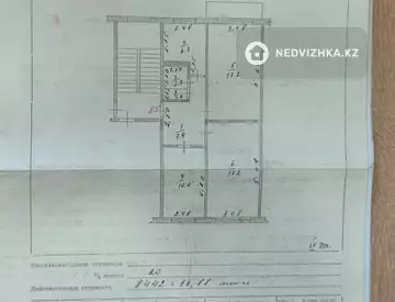 3-комнатная квартира, этаж 4 из 5, 63 м²