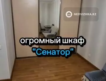 1-комнатная квартира, этаж 6 из 10, 42 м²