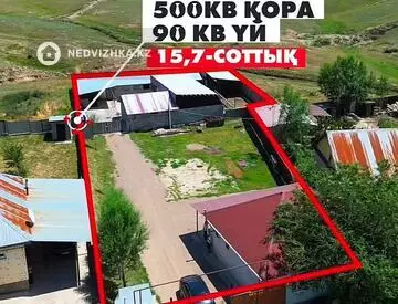 3-комнатная часть дома, 16 соток, 90 м²