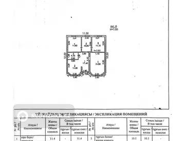 3-комнатный дом, 10 соток, 116 м²