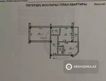 2-комнатная квартира, этаж 1 из 9, 58 м²