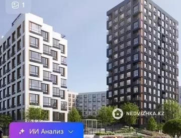 2-комнатная квартира, этаж 3 из 9, 56 м²
