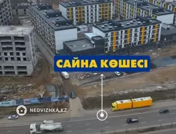 1-комнатная квартира, этаж 5 из 5, 45 м²
