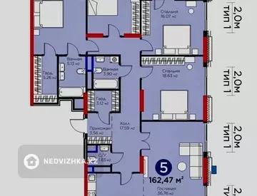 5-комнатная квартира, этаж 18 из 20, 163 м²