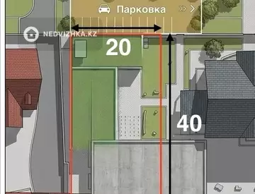 Участок 8.0 соток