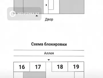1-комнатная квартира, этаж 8 из 12, 43 м²