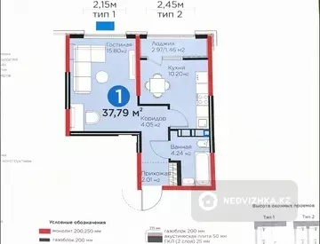 1-комнатная квартира, этаж 10 из 12, 38 м²