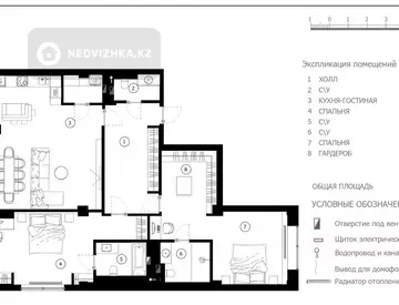 3-комнатная квартира, этаж 7 из 7, 130 м²