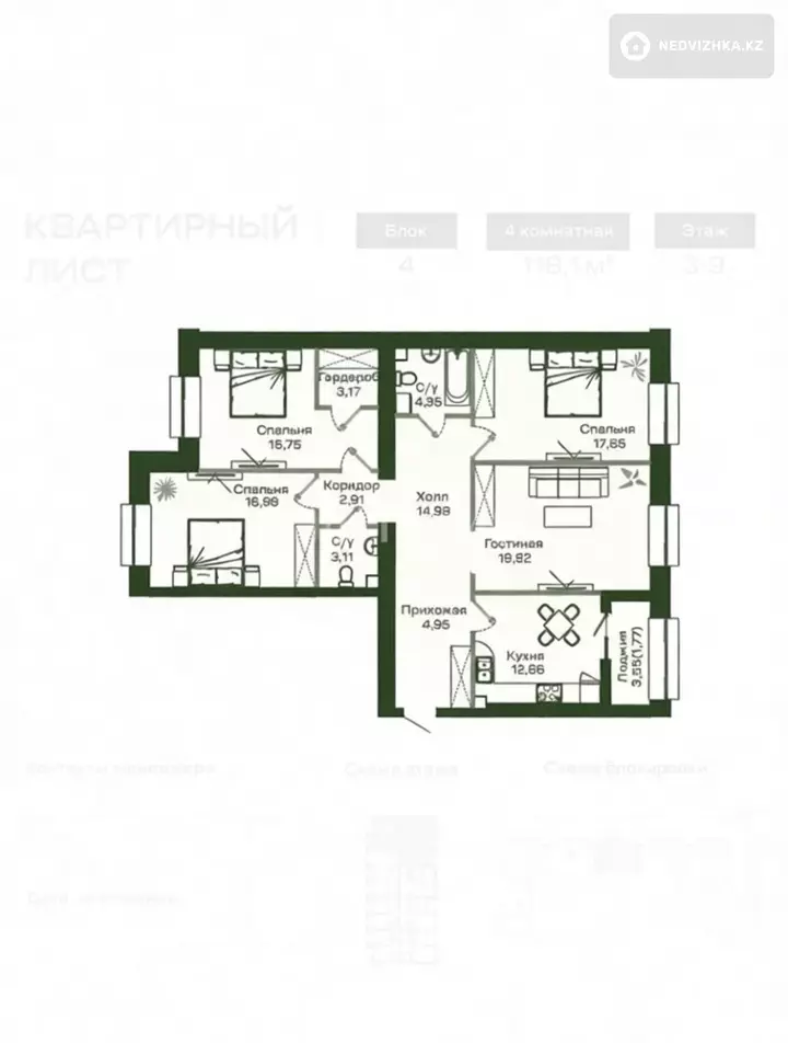 118 м², 4-комнатная квартира, этаж 9 из 9, 118 м², изображение - 1
