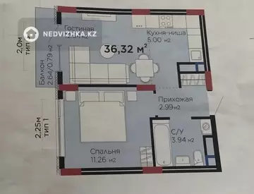 1-комнатная квартира, этаж 7 из 9, 36 м²