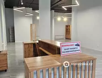 Помещение, 130 м²