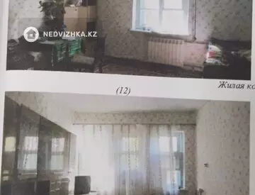 2-комнатная квартира, этаж 2 из 2, 63 м²