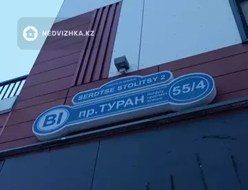 2-комнатная квартира, этаж 14 из 19, 68 м²