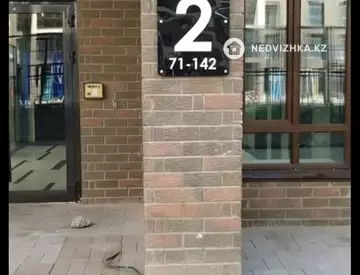 1-комнатная квартира, этаж 1 из 12, 38 м²