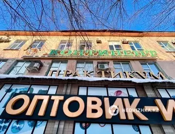 Офис, Магазин и др., этаж 3 из 3, 166 м²