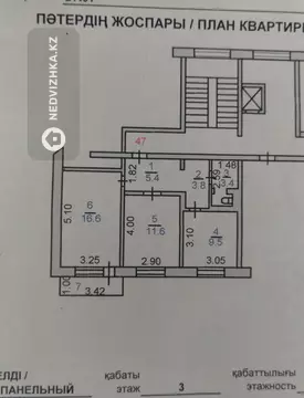 2-комнатная квартира, этаж 3 из 9, 51 м²