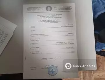 Гараж, 24 м²