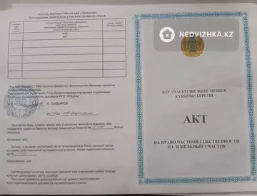 Гараж, 24 м²