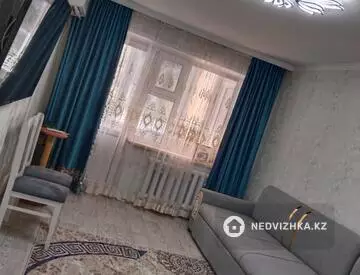 Разная недвижимость, 44 м²