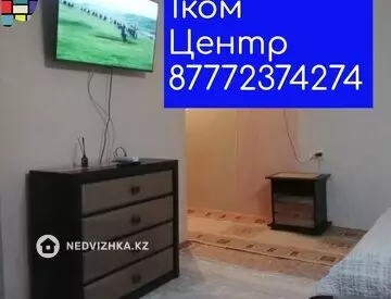1-комнатная квартира, этаж 2 из 5, 33 м², Посуточно