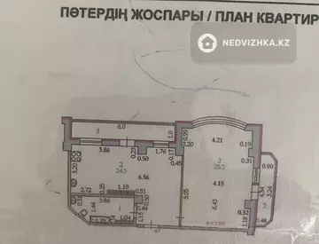 1-комнатная квартира, этаж 9 из 10, 59 м²