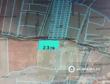 Участок 2.3 га