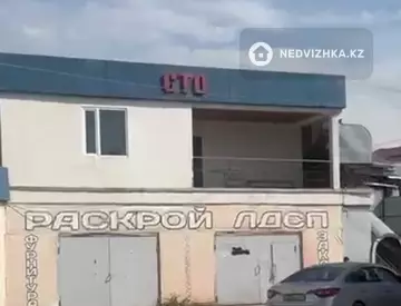 Участок 32.0 соток