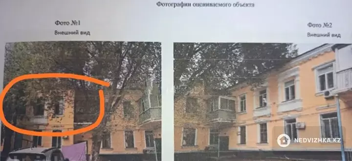 45 м², 2-комнатная квартира, этаж 2 из 2, 45 м², изображение - 1