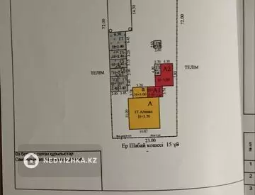 6-комнатный дом, 18 соток, 477 м²