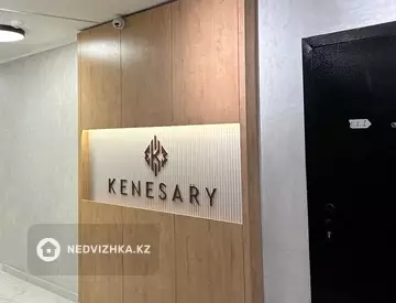 1-комнатная квартира, этаж 7 из 9, 37 м²