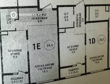 1-комнатная квартира, этаж 2 из 9, 35 м²