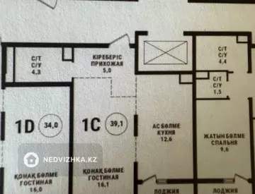 1-комнатная квартира, этаж 2 из 9, 39 м²