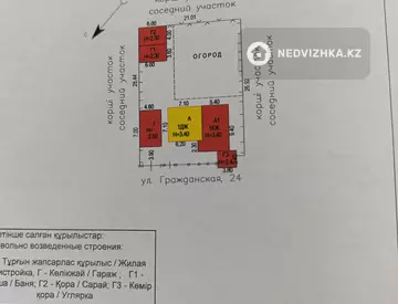 3-комнатный дом, 6 соток, 82 м²