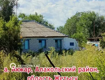 6-комнатный дом, 15 соток, 68 м²