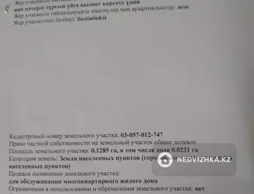 3-комнатная квартира, этаж 2 из 2, 58 м²