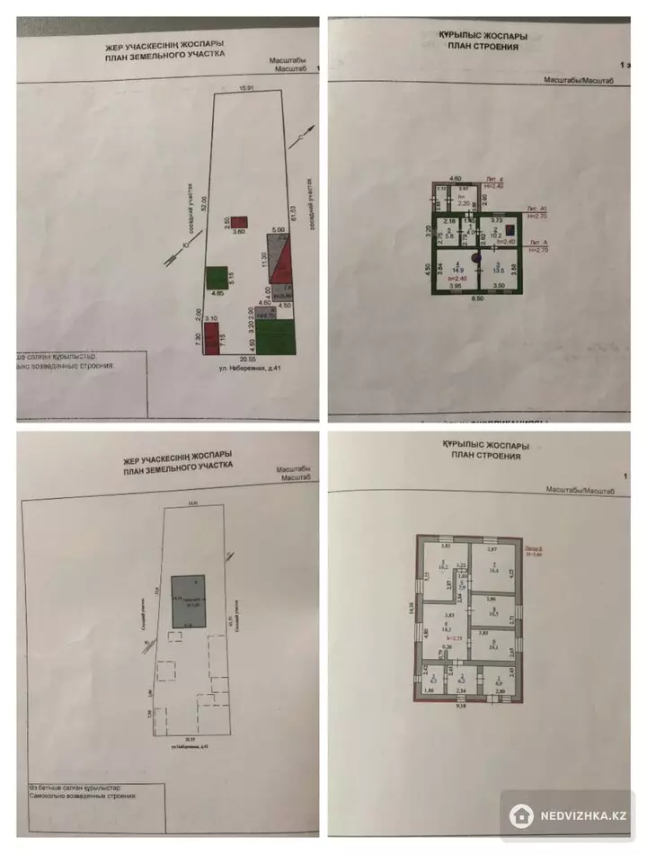 130 м², 4-комнатный дом, 12 соток, 130 м², изображение - 1