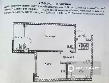 1-комнатная квартира, этаж 5 из 9, 37 м²