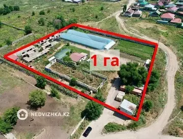 Участок 1.0 га