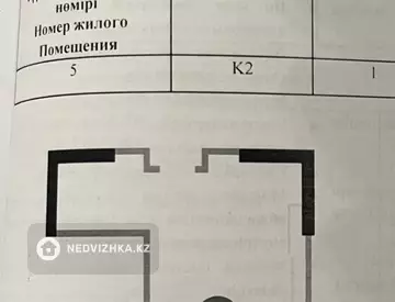 2-комнатная квартира, этаж 2 из 16, 52 м²