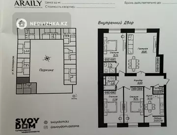 4-комнатная квартира, этаж 7 из 9, 125 м²