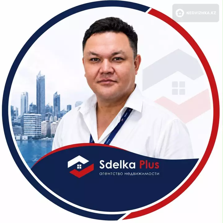 Nurbol KAPAKOV · Sdelka Plus