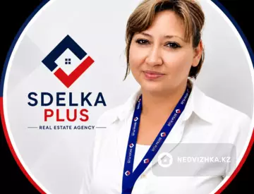 Дина