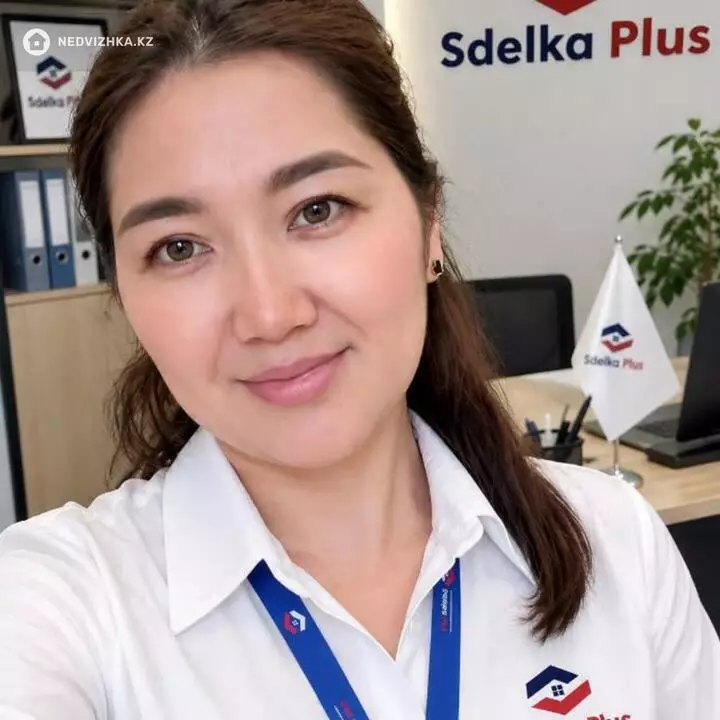 Сейсембаева Алтынай · Sdelka Plus