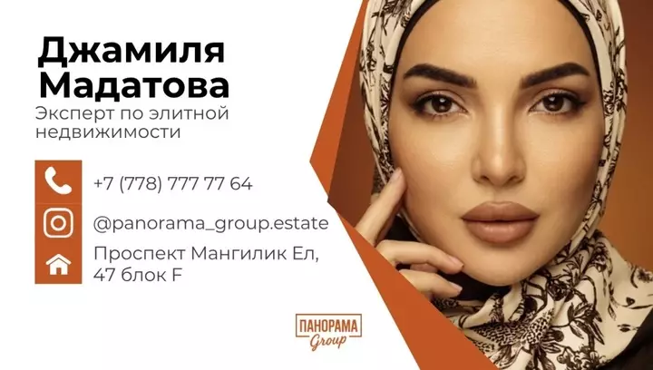 Мадатова Джамиля
