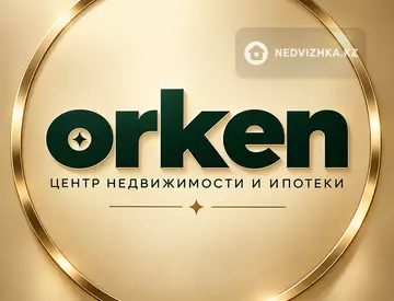 Orken