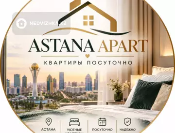 ТОО " DATA SERVICE"